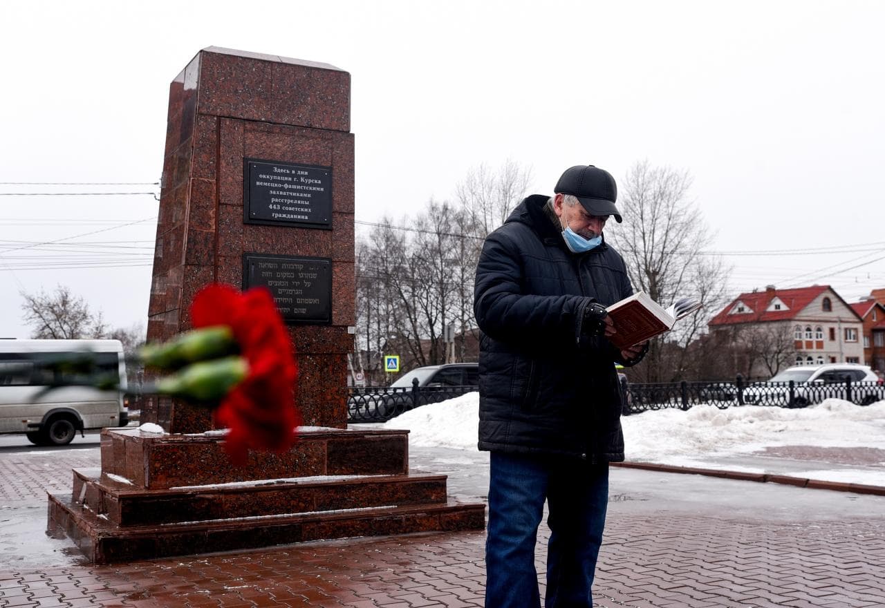 Память расстрелянных в годы войны евреев почтили в Курске