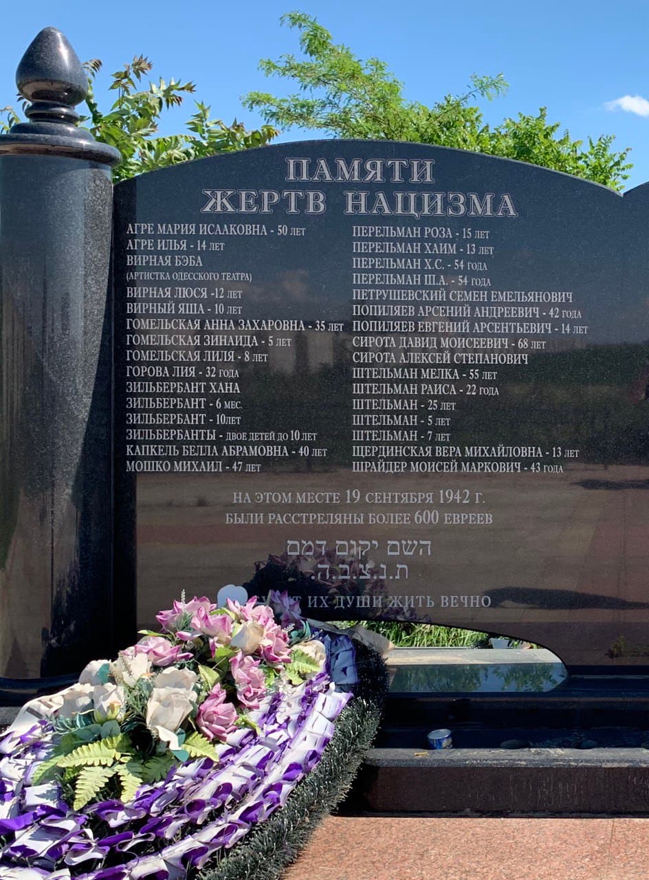 Камень памяти, колодец скорби Софьи Гавриловой