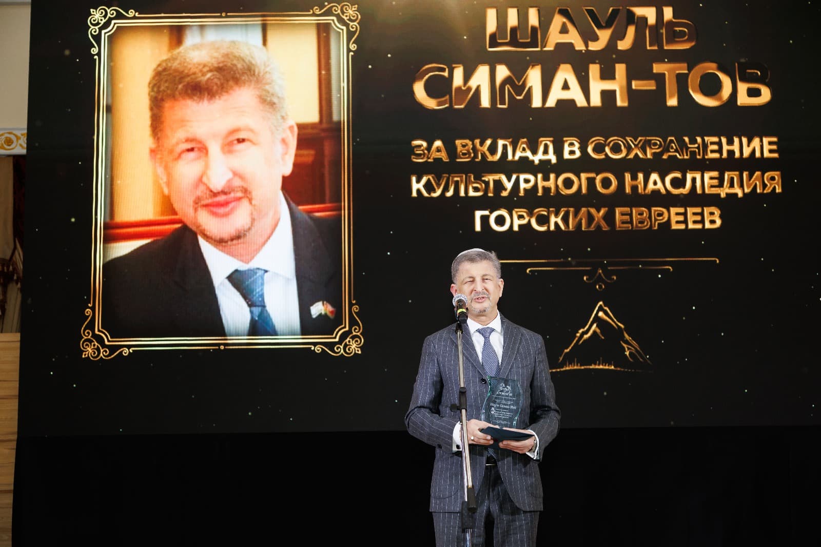 Шауль Симан-Тов: «В следующем году — сразу три юбилея»