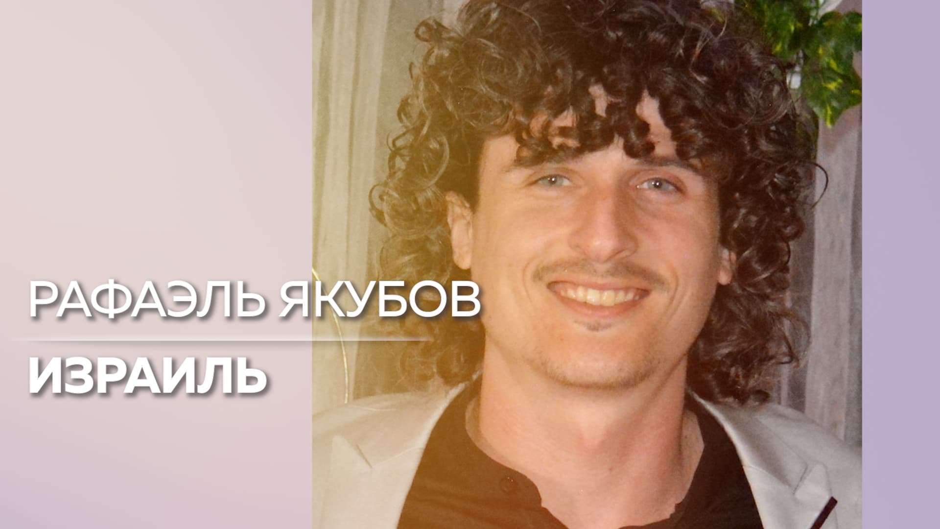 Подведены итоги онлайн-прослушивания к конкурсу эстрадного вокала «Астарай Джууро-2»