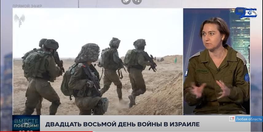 Представитель ЦАХАЛа Анна Уколова: «У нас одна страна и мы должны ее защитить»