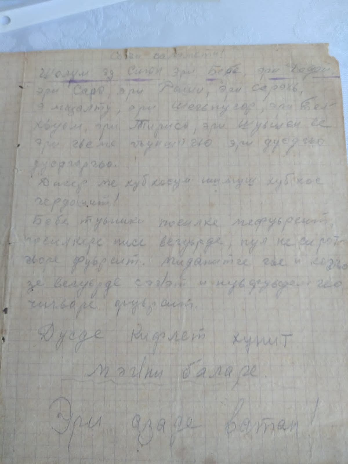 К 100-летию поэта Сергея Изгияева. «Он в песнях своих живет»