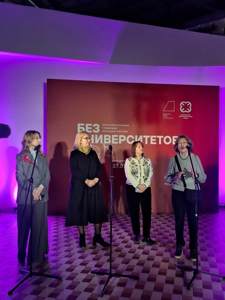 Выставка «Без университетов. Образовательные традиции народов России» открылась в Еврейском музее и Центре толерантности