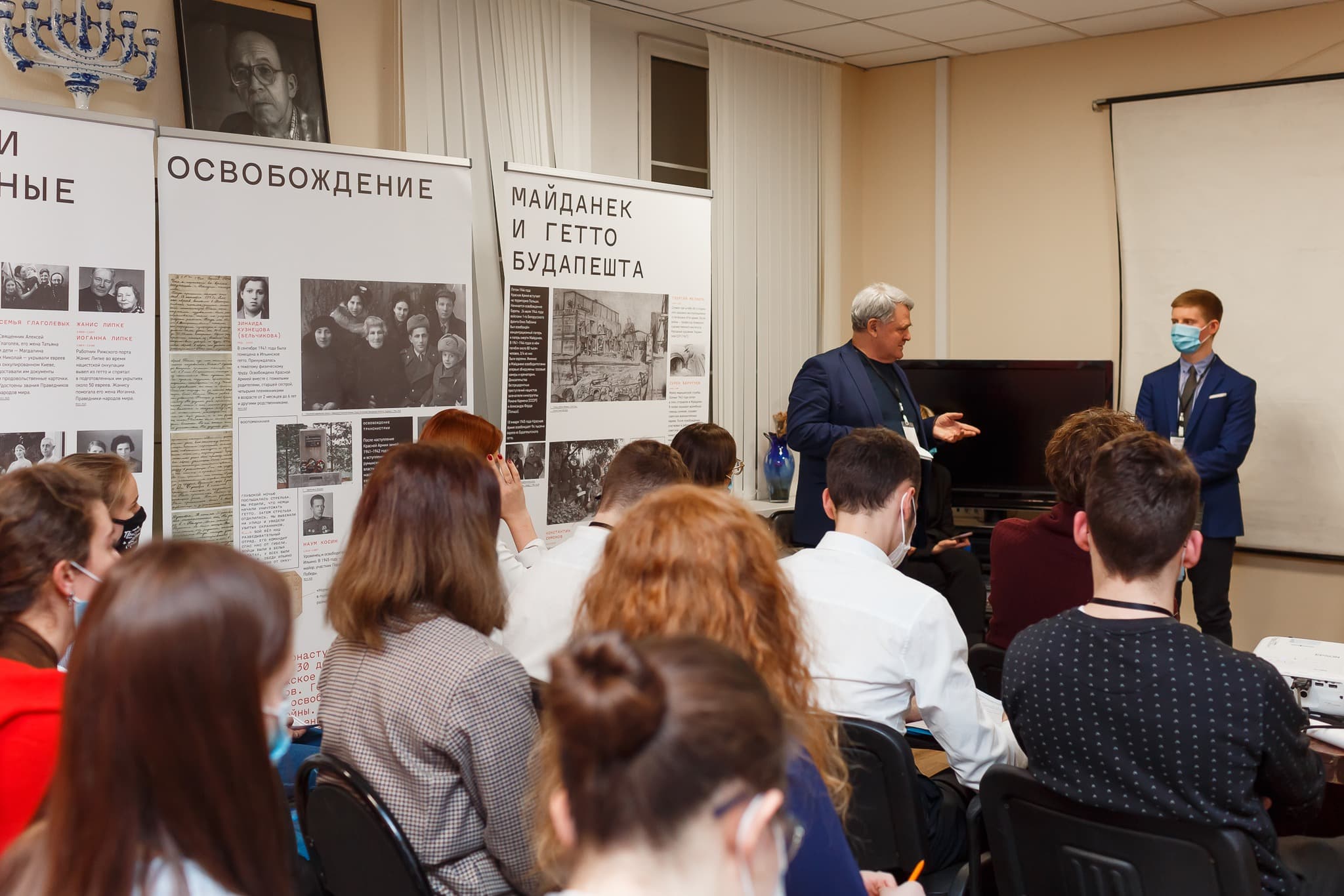 В Москве прошла международная конференция школьников «Холокост: память и предупреждение»