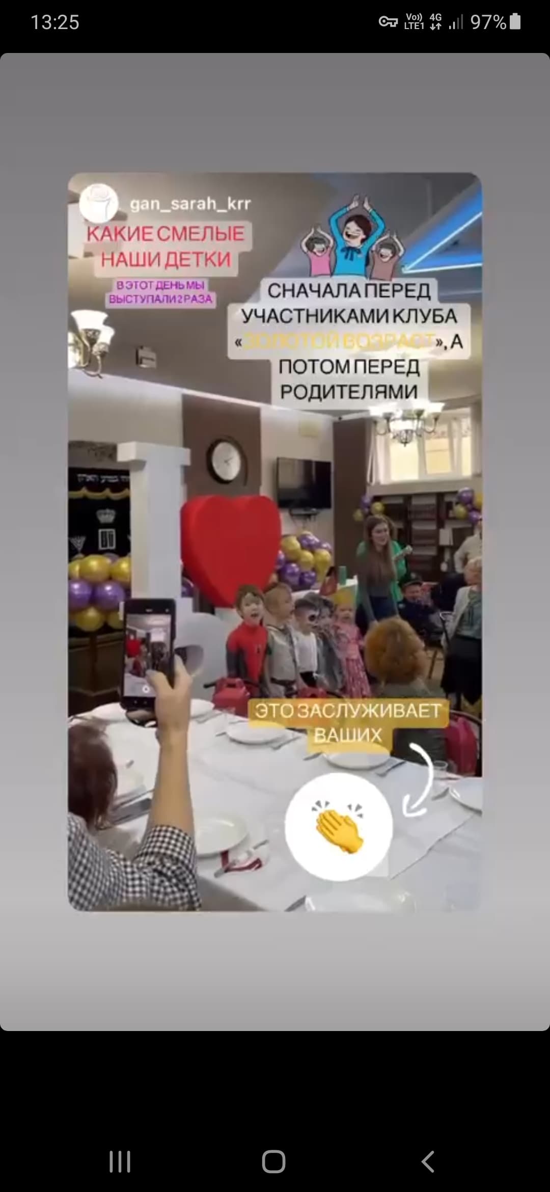 Пурим в еврейской общине Краснодара