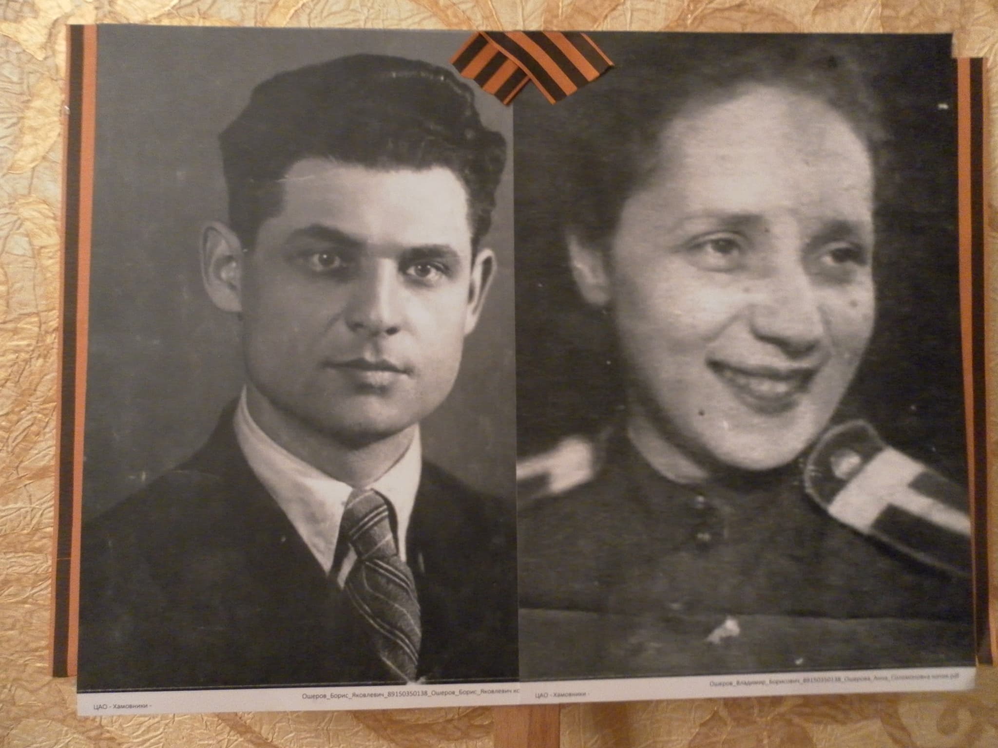 К 80-летию Сталинградской битвы: «Доставлен в медсанбат после тяжелого ранения и вскорости скончался…»
