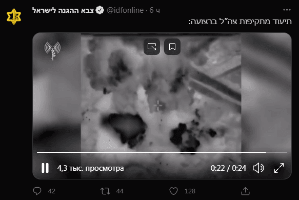 Авиация Израиля нанесла удар по позициям ХАМАС в секторе Газа