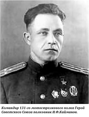 СССР -  Иран: кубок Шаха и первое исполнение гимна страны