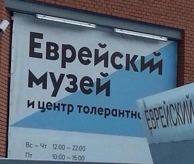 Ешива «Шаарей Кедуша» организовала экскурсию для детей