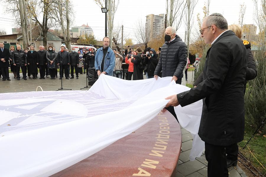 В Волгограде открыли памятник жертвам Холокоста