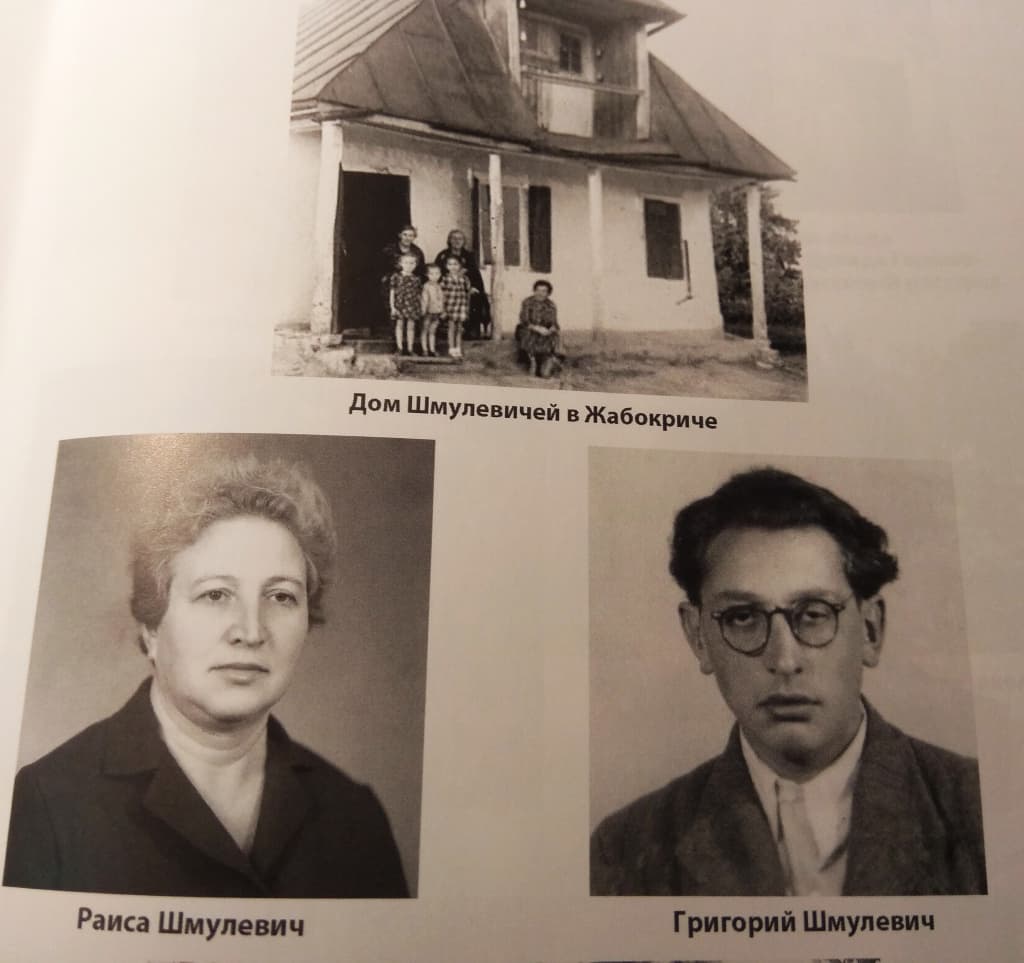 Еврейские женщины в гетто во время нацистской оккупации. Избранные истории из первых уст