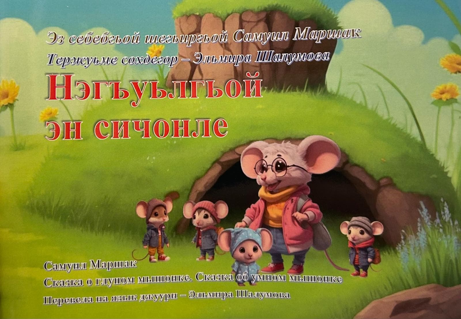 Эльмира Шалумова: талантливый человек – талантлив во всем