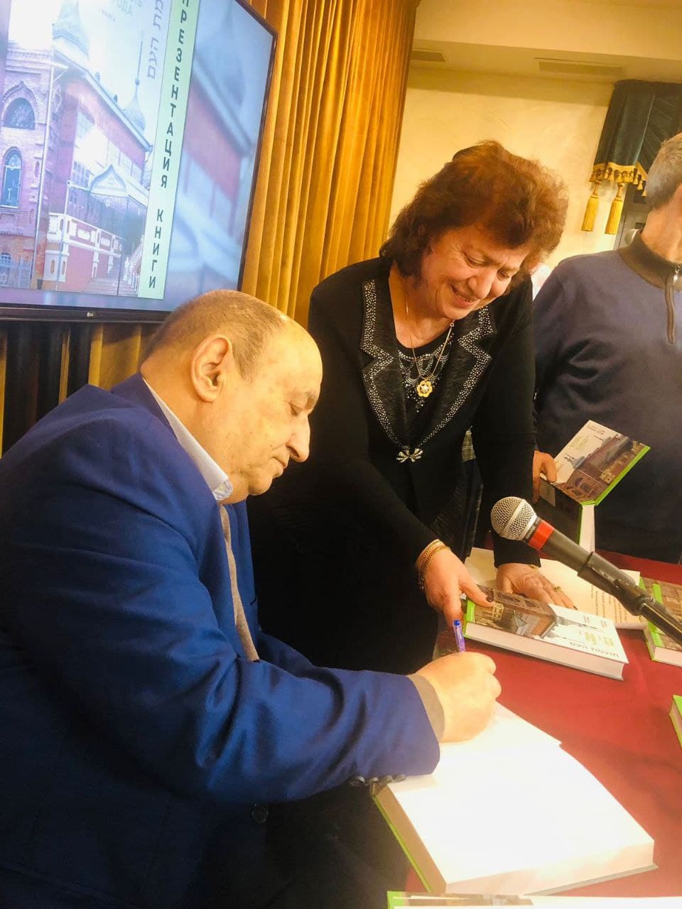 Презентация книги Мардахая Нафталиева «Мудрость народа» состоялась в ОГЕ