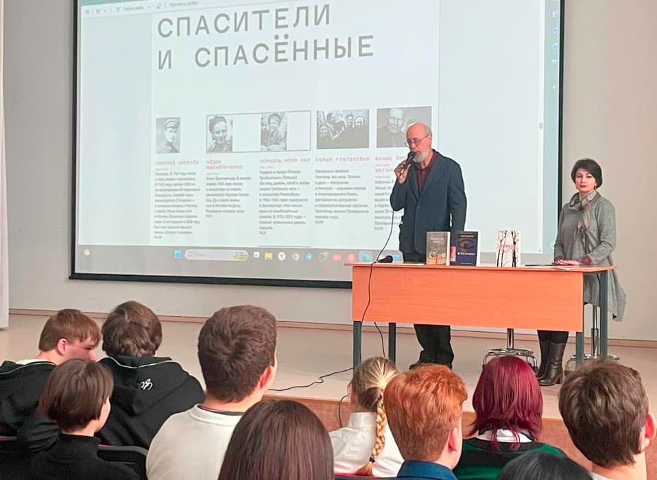 Итоги «Недели памяти-2024» и участия в ней НПЦ «Холокост»
