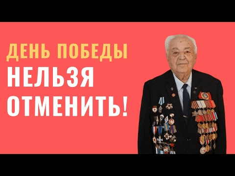 Ветеран Абрам Гринзайд: «Никого и ничего не боялся…»