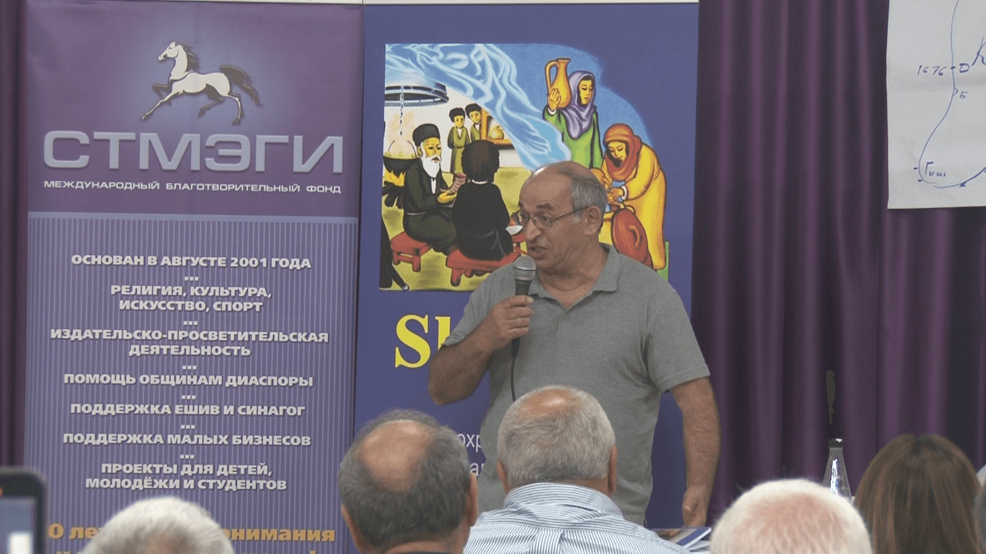 Хадера: Презентация горско-еврейско-русского словаря Семендуевых