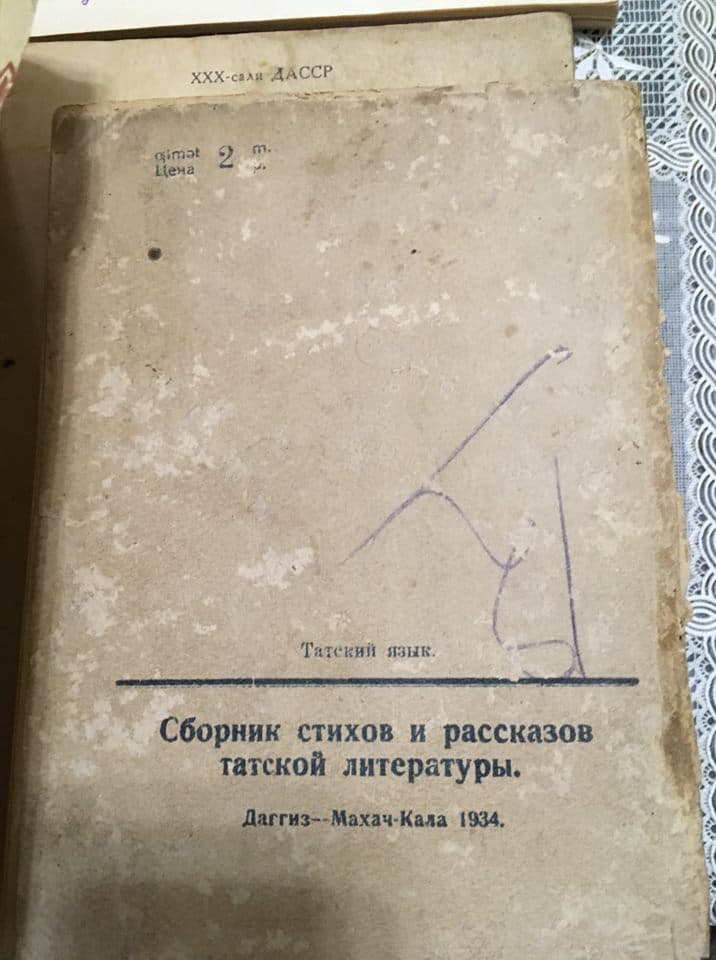 Электронная библиотека фонда СТМЭГИ преодолела рубеж в 500 книг
