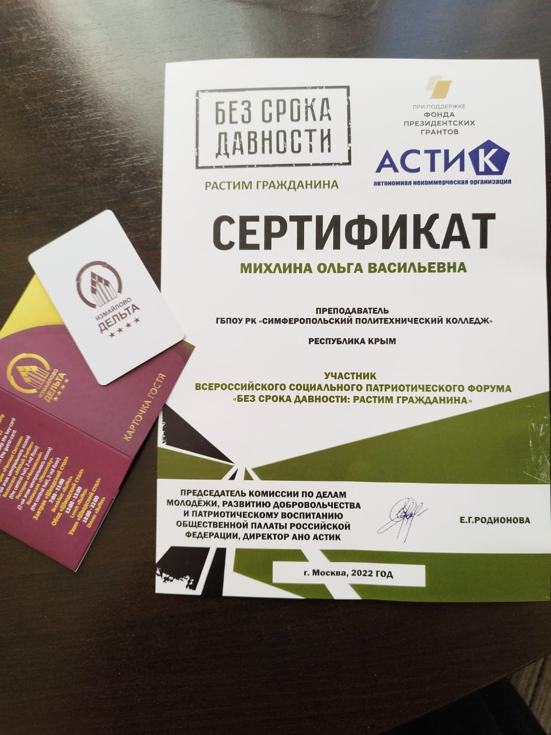 Очаг еврейской культуры в Симферополе и его хранительница Ольга Михлина