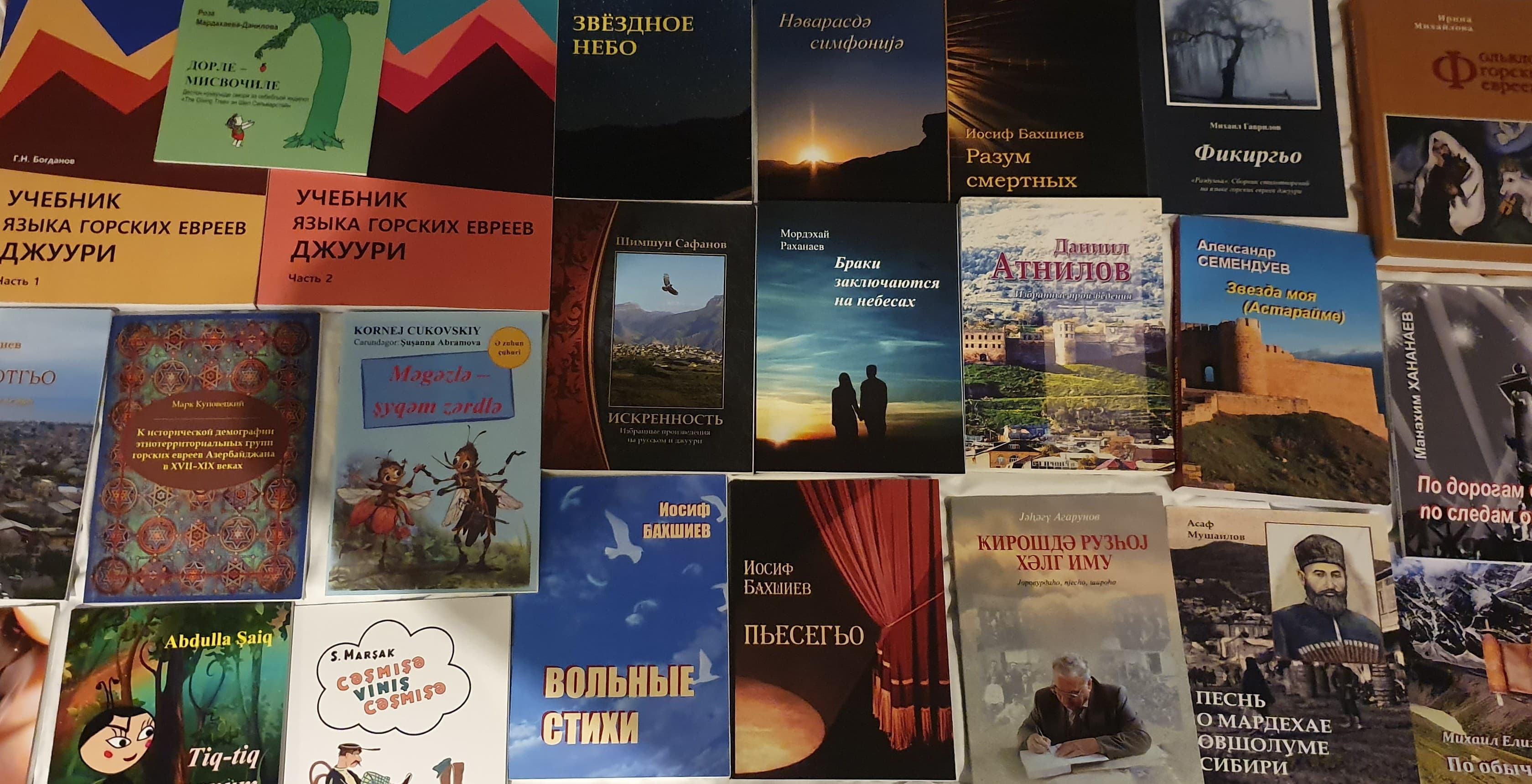 В Мюнхене будет горско-еврейская библиотека!