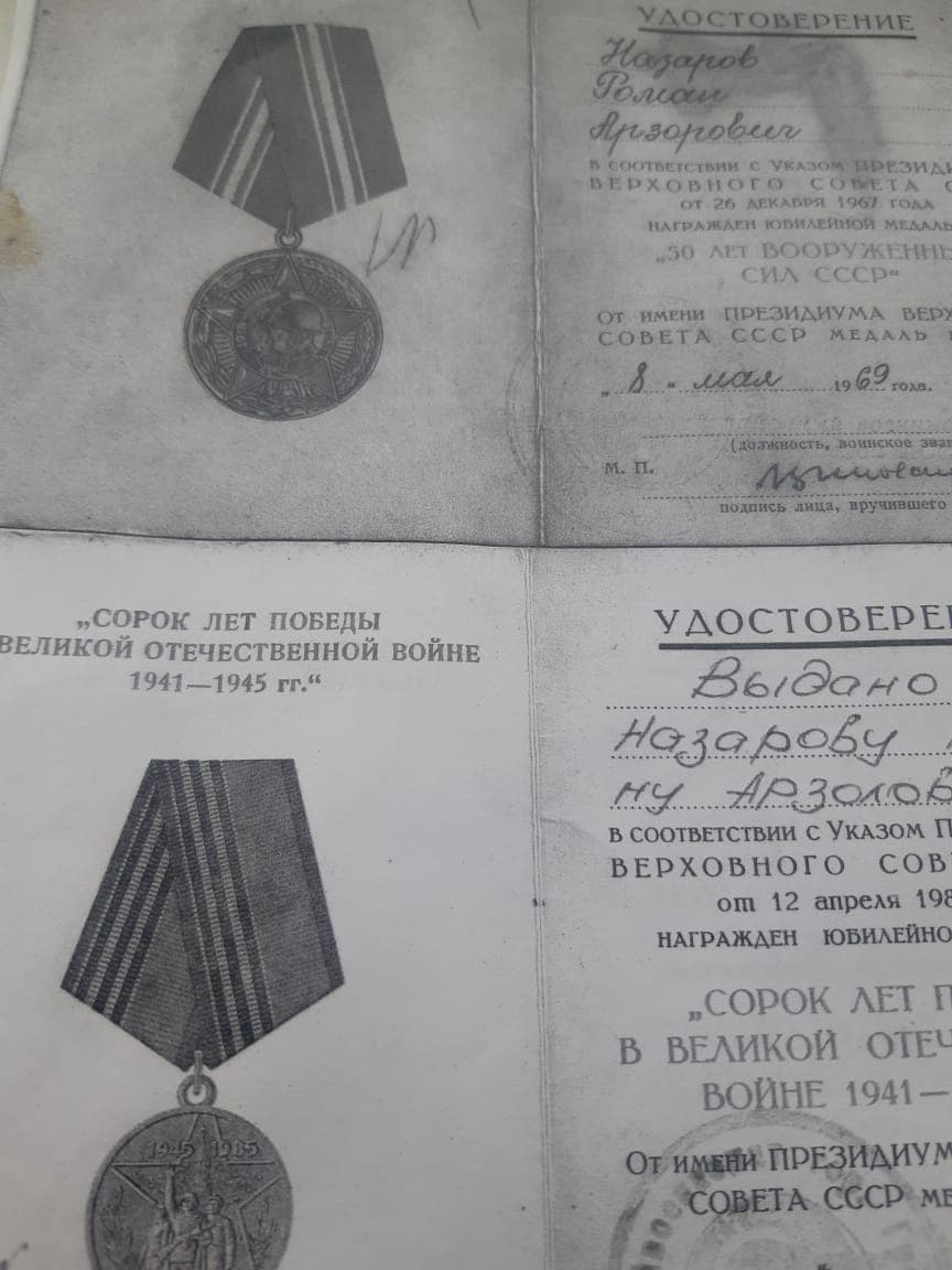 Роман Назаров — узник концлагеря