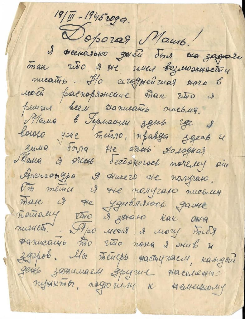 Абрам Гринзайд: «На половине Берлина висят уже красные флаги»