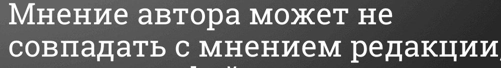 Включите больше заинтересованных сторон, и план Герцога может сработать
