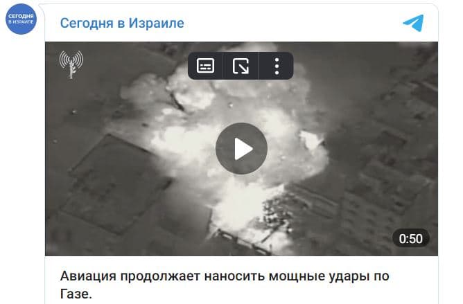 ВВС Израиля уничтожают террористов американскими противобункерными бомбами