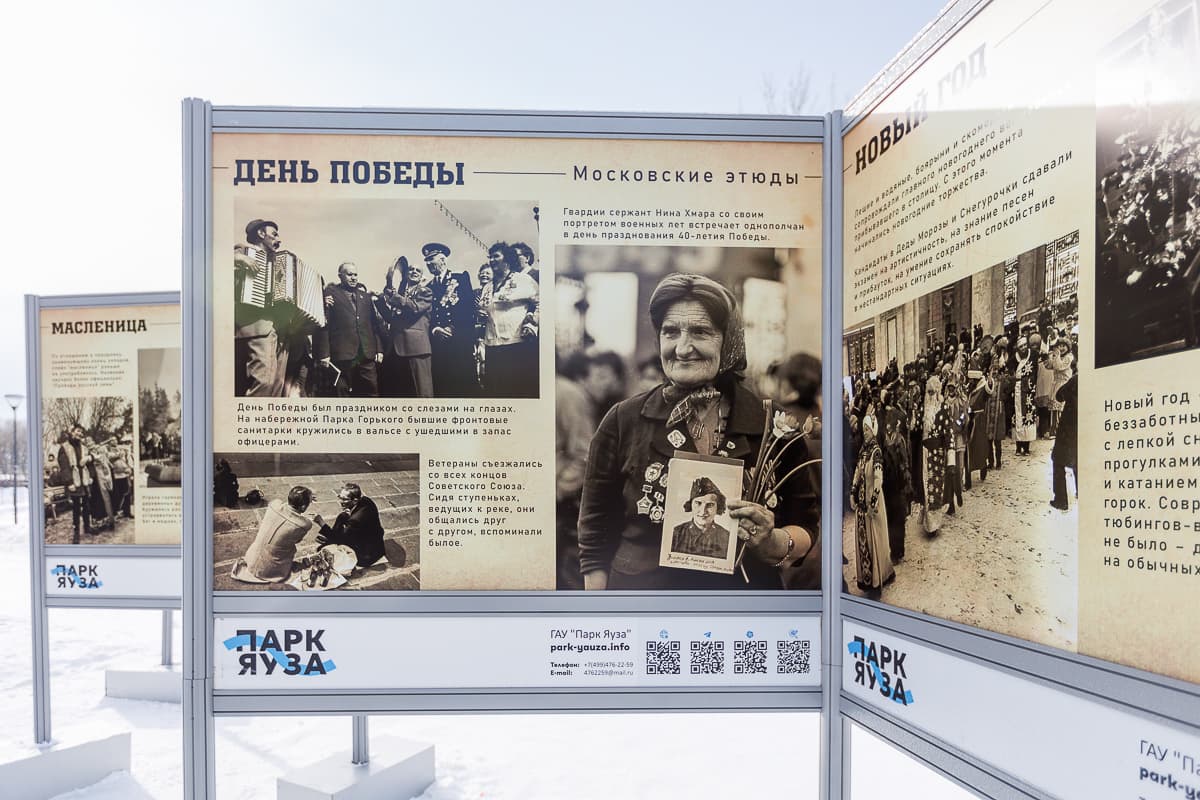 «Московские этюды»: фотовыставка с еврейской душой