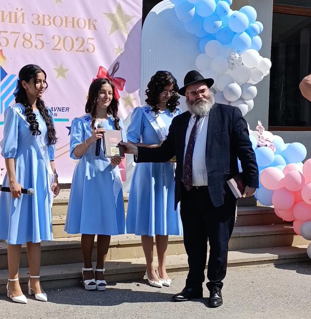 Последний звонок прозвенел в бакинской школе «Хабад Ор-Авнер»