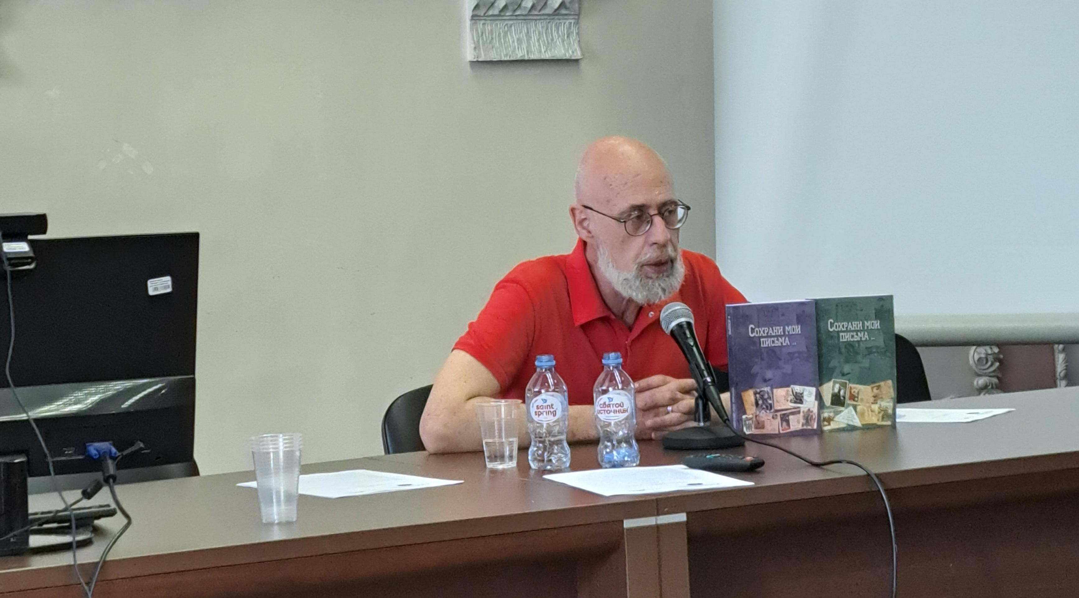 В Москве прошла Международная конференция «Уроки Холокоста – путь к толерантности»