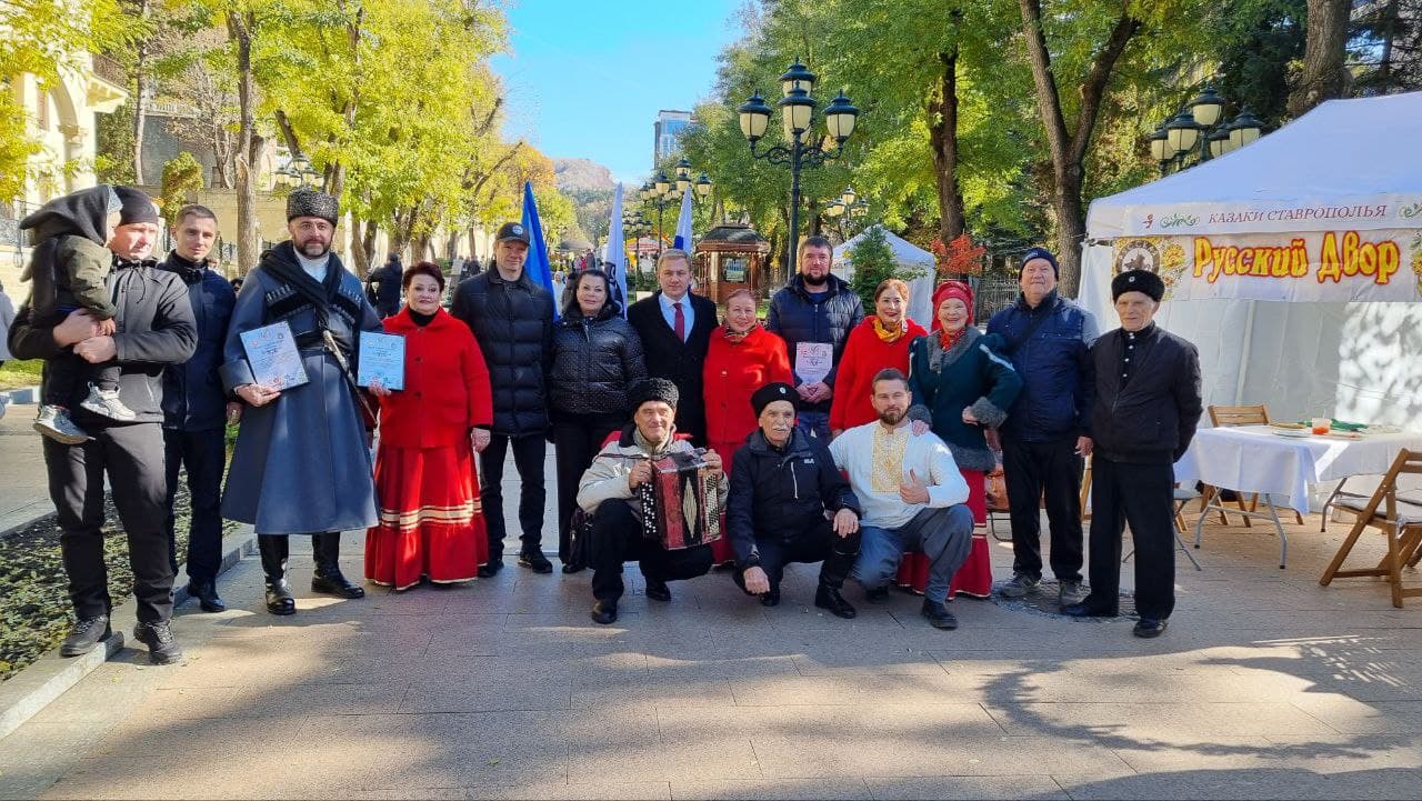 Еврейская община Кисловодска приняла участие в праздновании Дня народного единства
