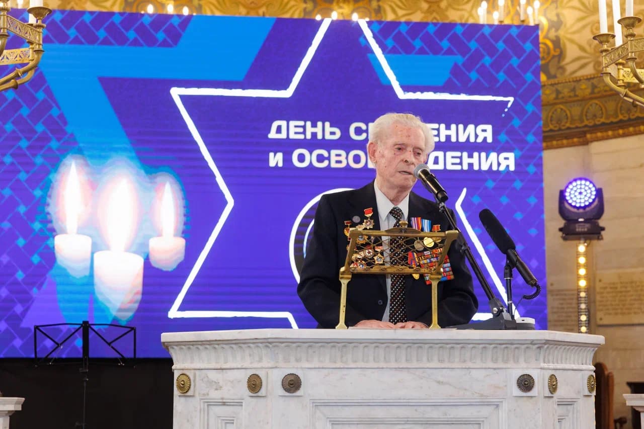 День Спасения и Освобождения в еврейских общинах России и мира