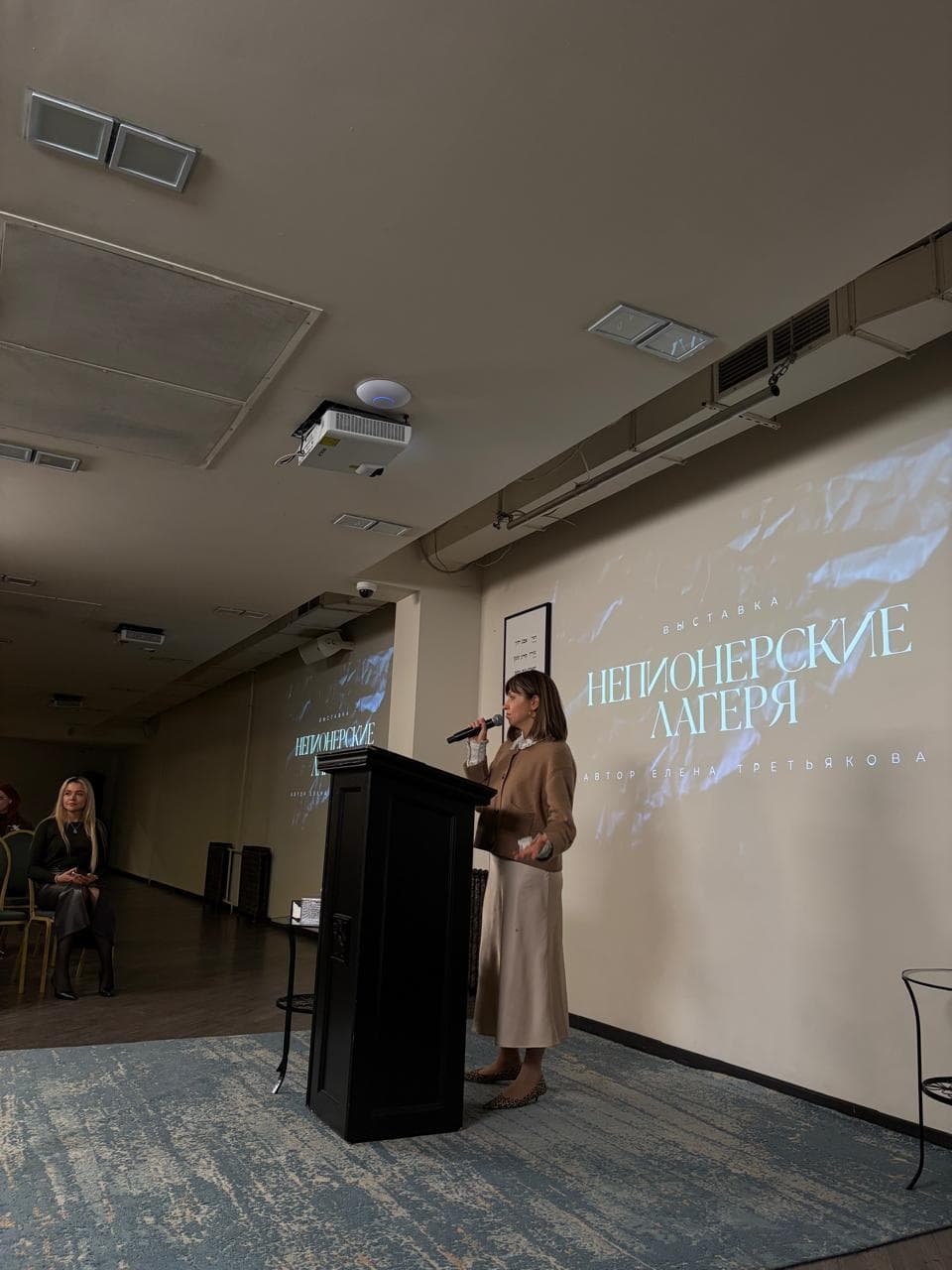 Выставка «Непионерские лагеря» в Московском Каббала Центре: память о трагедии Холокоста