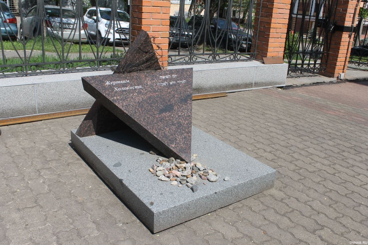 Синагога Хабаровска провела благотворительную ярмарку