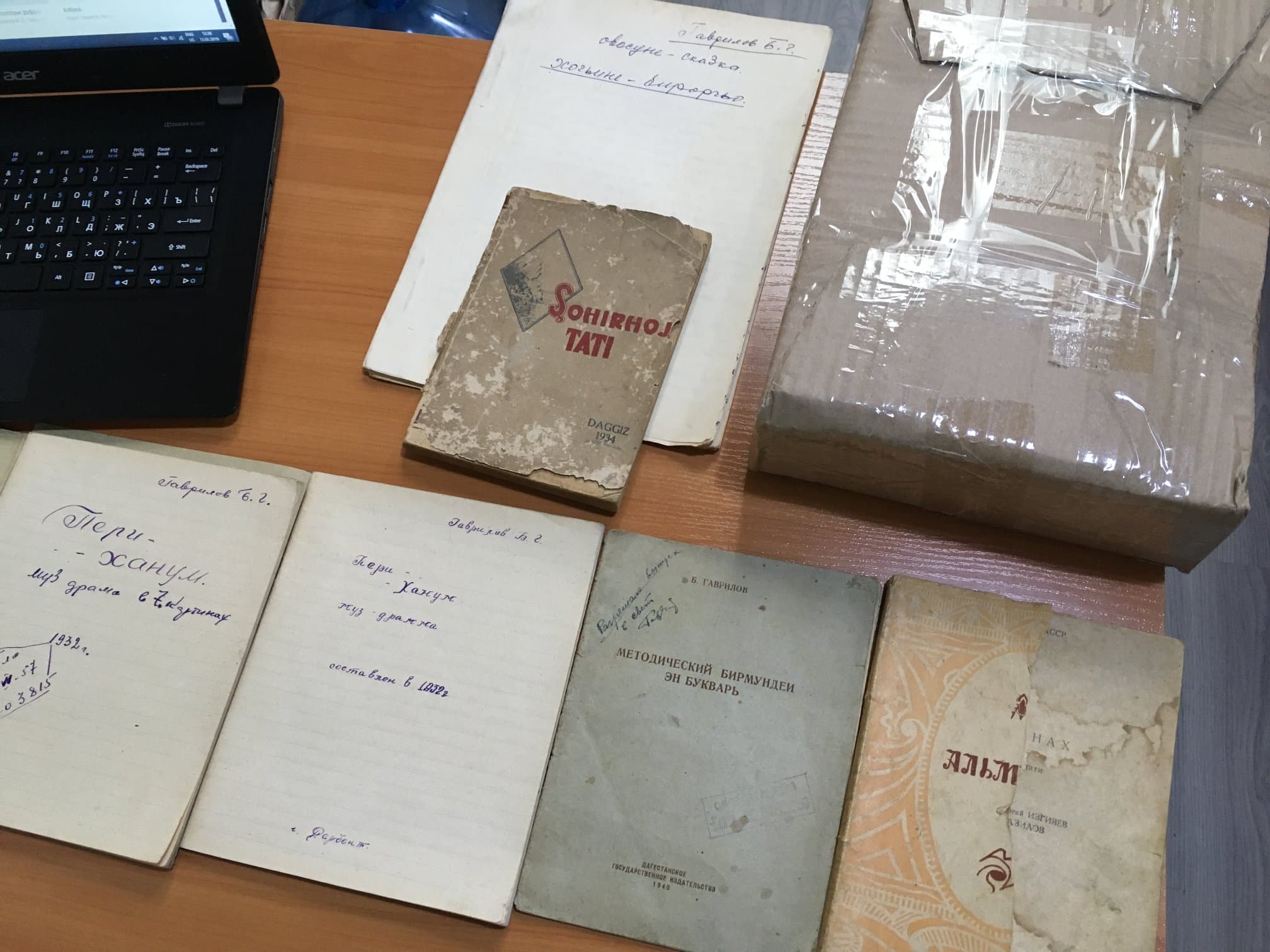 Электронная библиотека фонда СТМЭГИ преодолела рубеж в 500 книг
