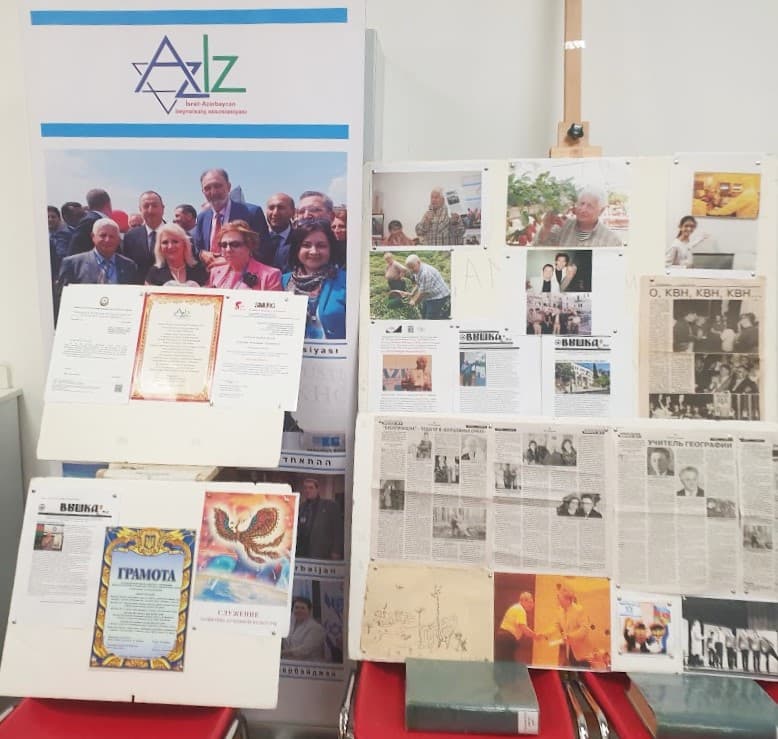 Главе иерусалимского отделения «АзИз» Александру Аграновскому — 80 лет!
