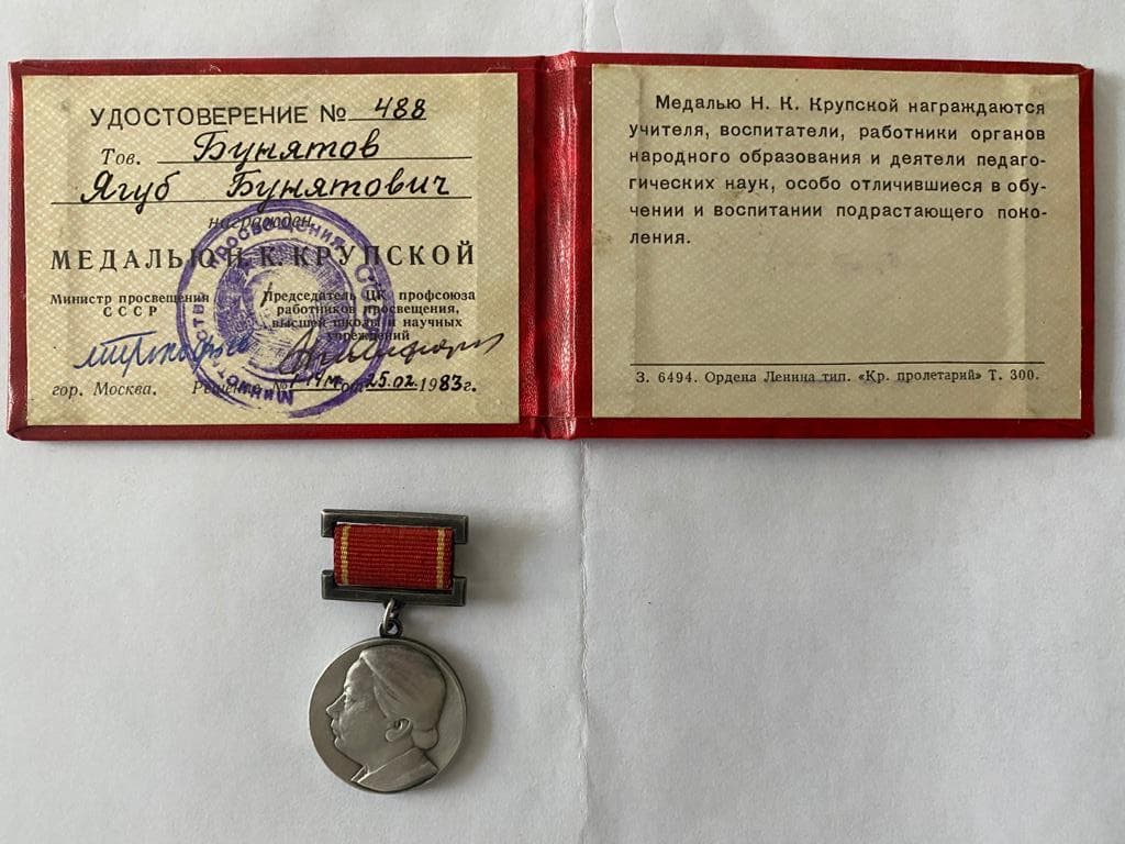 Ягуб Буньятов – учитель математики из Сумгаита