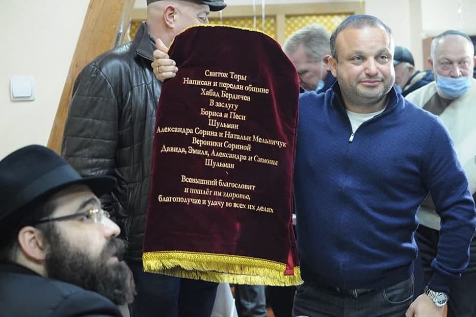 Днепровские евреи подарили бердичевским свиток Торы