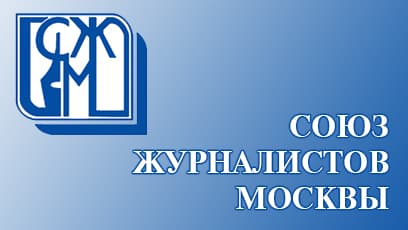 Работа о горском еврее, фронтовике Танхуме Ильяеве победила в специальной номинации международного конкурса журналистов