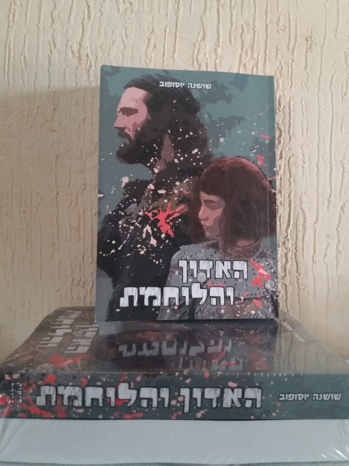 Шушана Юсуфова: новая звезда на небосводе горско-еврейской литературы
