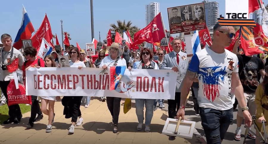 В Израиле прошел «Бессмертный полк»