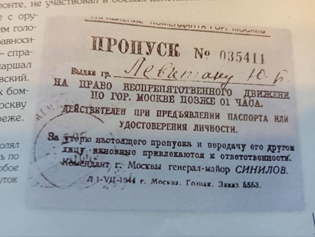 Судьба Юрия Левитана. О знаменитом дикторе рассказывает журналист Елена Мушкина