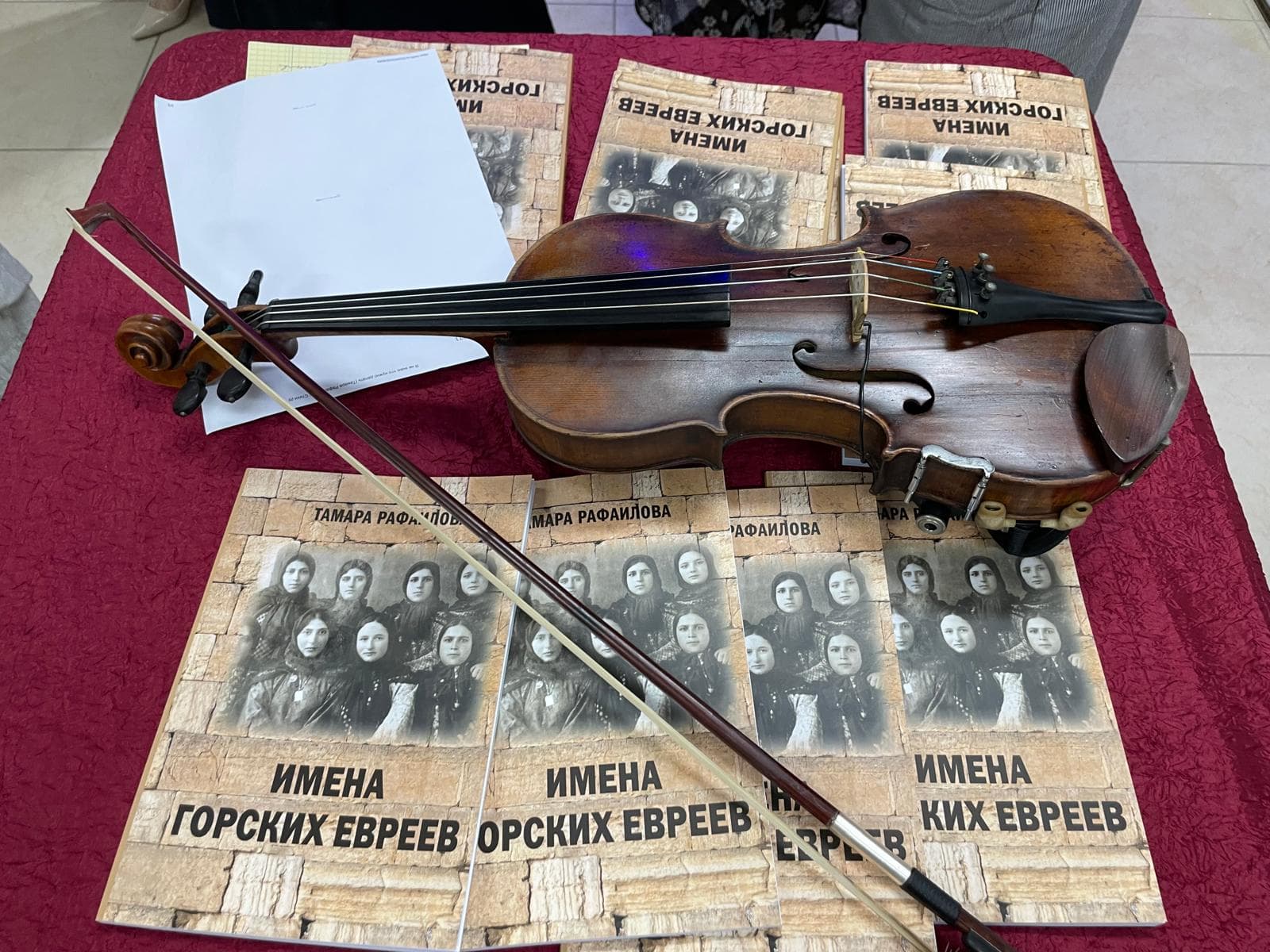 Презентация книги Тамары Рафаиловой «Имена горских евреев» состоялась в Бат-Яме