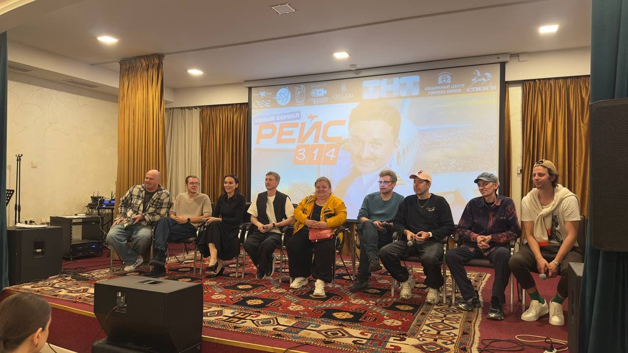 «Рейс-314»: очередная премьера в «КиноклубеОГЕ»