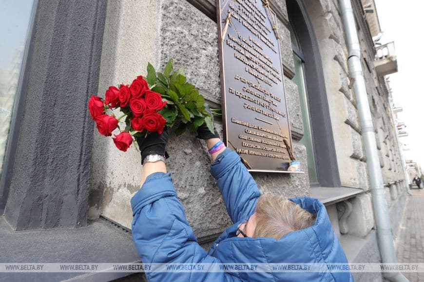 На месте входа в Минское гетто открыли мемориальную доску