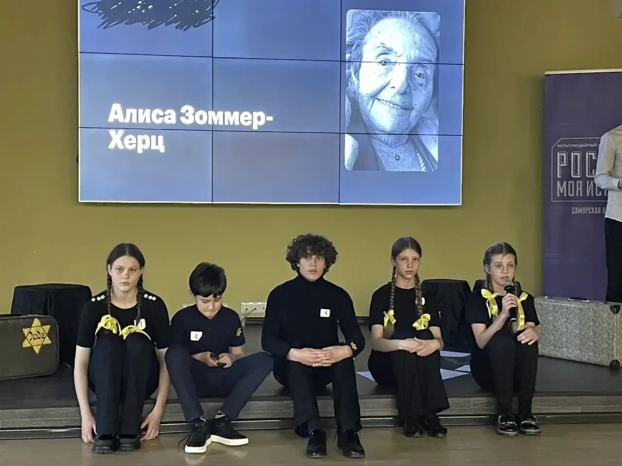 Семинар о преподавании истории Холокоста состоялся в Самаре