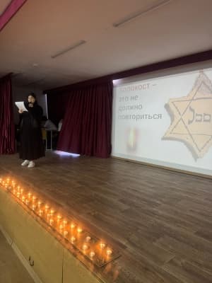 День памяти жертв Холокоста в Пятигорске