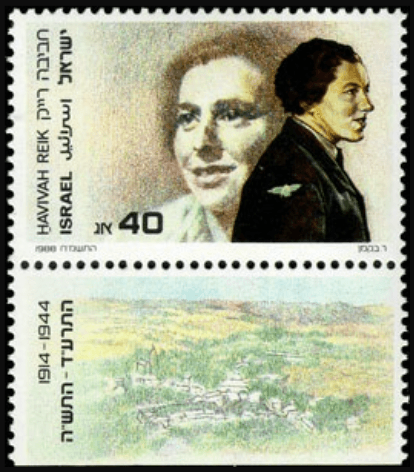 Хавива Рейк: мицва «Амстердам»