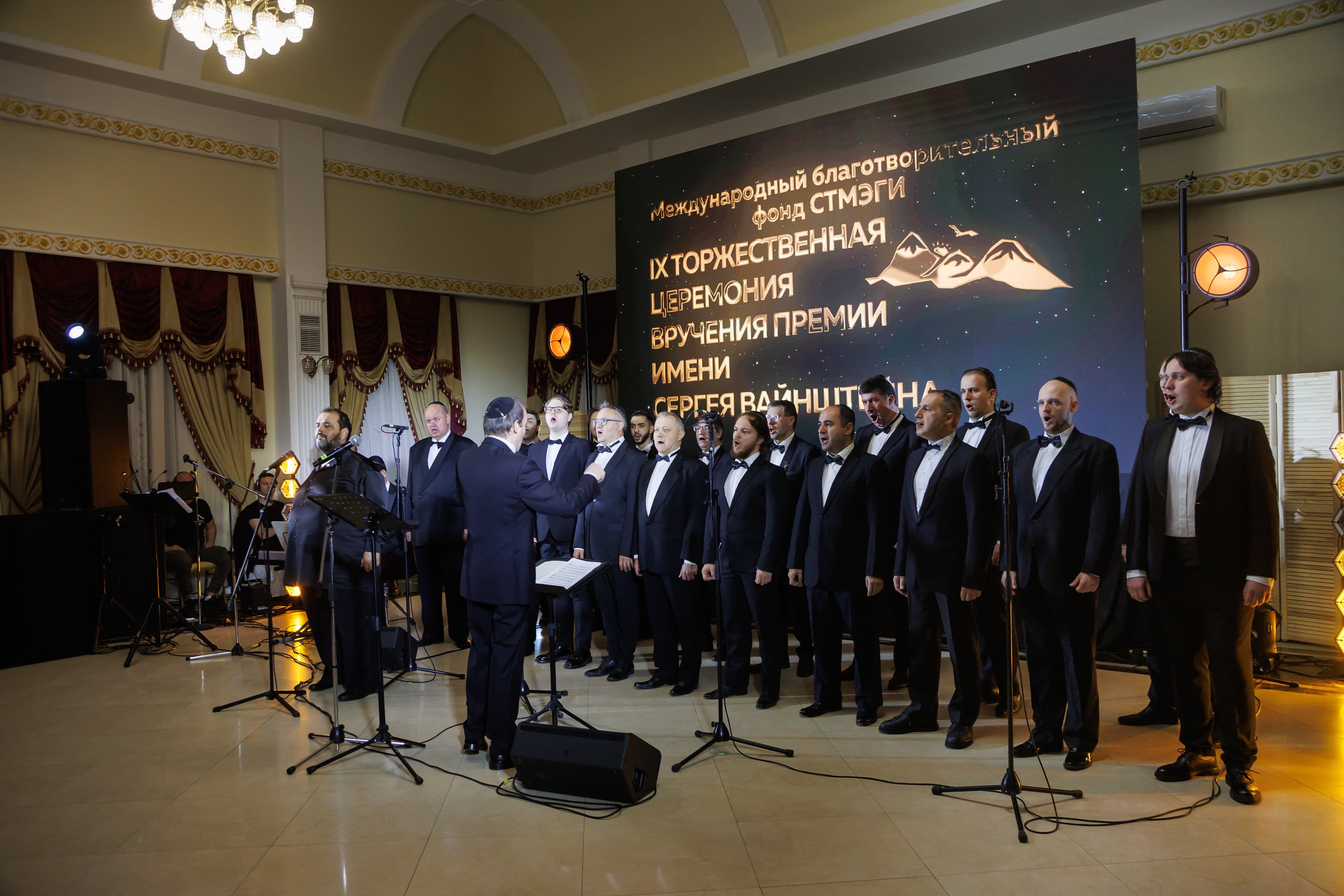 IX церемония награждения премией им. Сергея Вайнштейна прошла в Москве