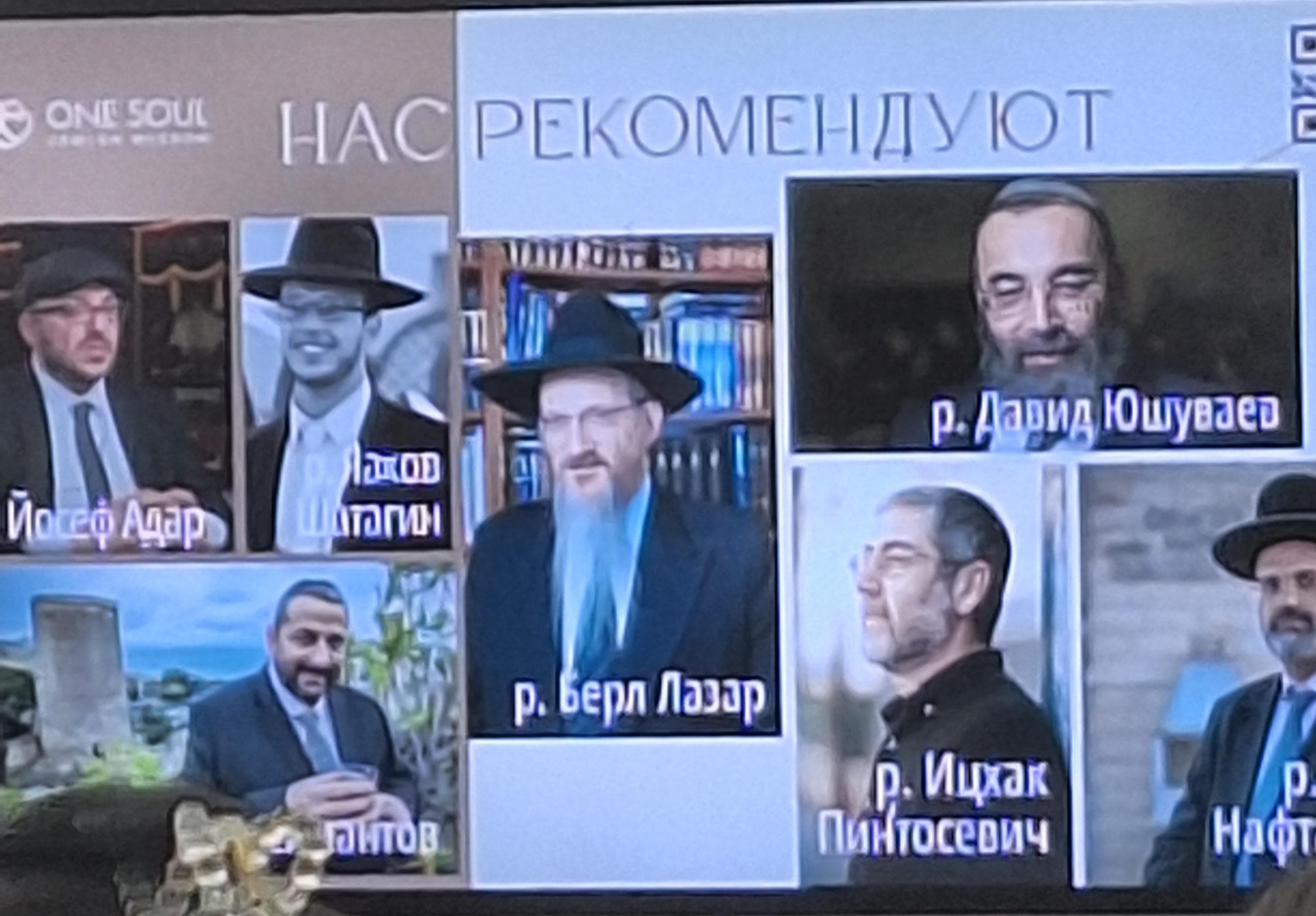 Презентация сервиса «онлайн-шидух» состоялась в ОГЕ